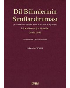 Dil Bilimlerinin Sınıflandırılması