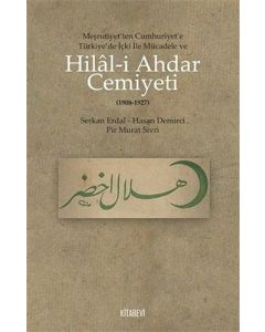 Hilal-i Ahdar Cemiyeti