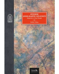 Siyerde Şerh-Haşiye Geleneği 