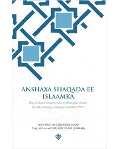 Anshaxa Shaqada Ee Islaamka