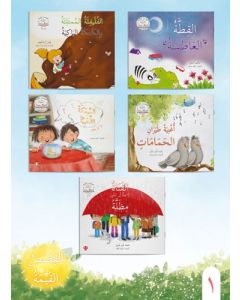 Değerli Masallar Serisi Arapça 1.Set