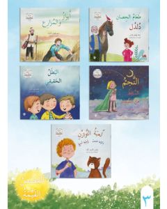 Değerli Masallar Serisi Arapça 3.Set