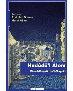 Hududü'l Alem