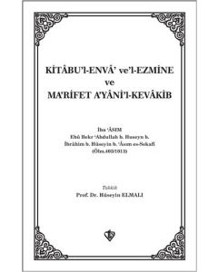 Kitabul Enva velezmine ve Marifet Ayanil Kevakib