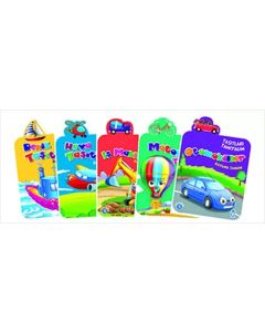 Taşıtları Tanıyalım Seti - 5 Kitap Takım