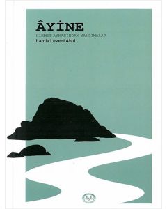 Ayine