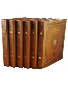 Braille Kuranı Kerim 6 Cilt Kutulu (Ciltli)