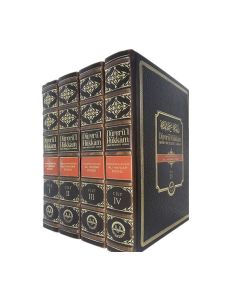 Dürerü'l Hükkam Şerhü Mecelletil Ahkam Seti - Orta Boy - 4 Kitap Takım (Ciltli)