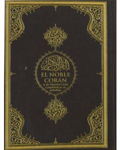 El Noble Coran Kur'an-ı Kerim ve İspanyolca Meali