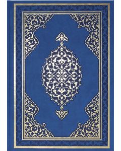 Kur'an-ı Kerim Rahle Boy Bilgisayar Hatlı (Ciltli)