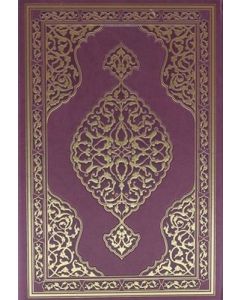 Kur'an-ı Kerim - Rahle Boy (Ciltli)