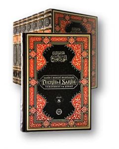 Sahih-i Buhari Muhtasarı Tecrid-i Sarih Seti-Orta Boy-8 Kitap Takım (Ciltli)