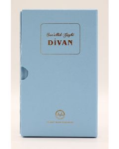 Divan Sunullah Gaybi (Ciltli)