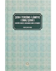 Şerh-i Tercüme-i Lamiyye - Emali Şerhi (Ciltli)