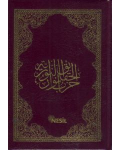 Şaheser Büyük Cevşen (Ciltli)
