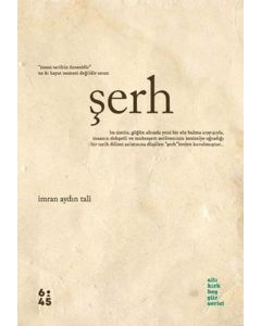 Şerh