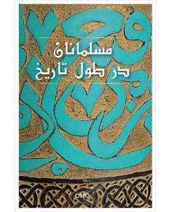 El-Müslümanan Der Tul-i Tarih - Farsça (Ciltli)