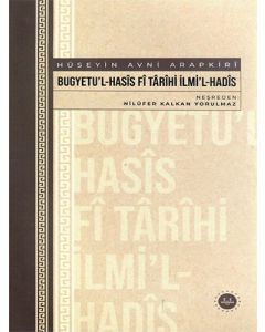 Bugyetul Hasis Fi Tarihi İlimil Hadis