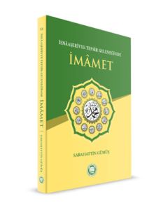 İsnaaşeriyye Tefsir Geleneğinde İmamet