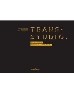 Trans.Studio: Via Istanbul / İstanbul Aracılığında