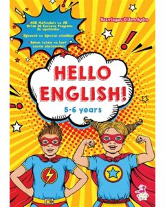 Hello English! 5 - 6 Years