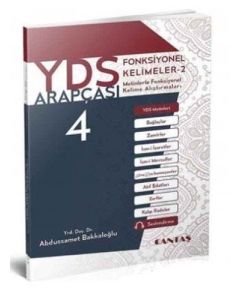 YDS Arapçası 4 - Fonksiyonel Kelimeler 2