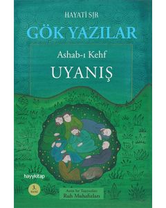 Gök Yazılar