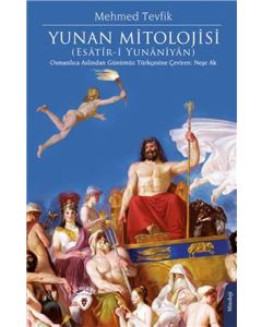 Yunan Mitolojisi 