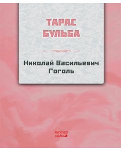 Taras Bulba (Rusça)