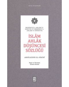 İslam Ahlak Düşüncesi Sözlüğü (Ciltli)
