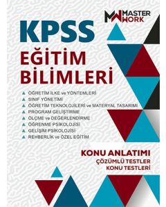 KPSS Eğitim Bilimleri - Konu Anlatımı
