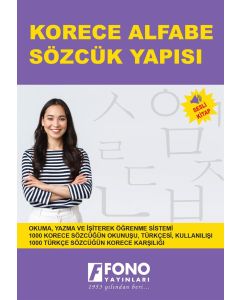Korece Alfabe Sözcük Yapısı (Sesli Kitap)