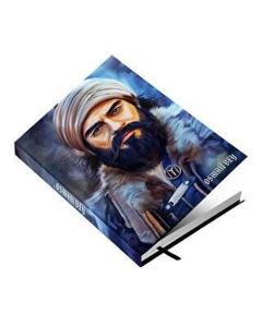 Osman Bey (I.Osman) Koleksiyon Defter