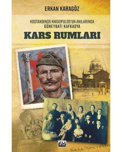 Kars Rumları