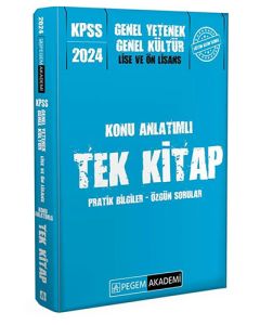 2024 KPSS Genel Yetenek Genel Kültür Lise ve Önlisans Konu Anlatımlı Tek Kitap