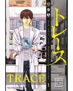 Trace - Cilt 1