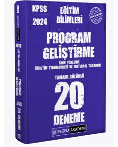 2024 KPSS Eğitim Bilimleri Program Geliştirme 20 Deneme