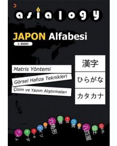 Asialogy - Japon Alfabesi
