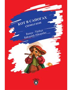 КОТ В САПОГАХ - Çizmeli Kedi