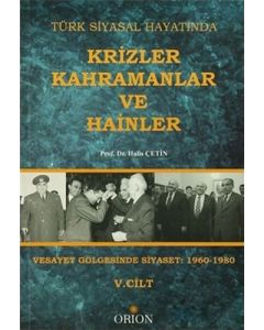 Türk Siyasal Hayatında Krizler Kahramanlar ve Hainler - 5. Cilt