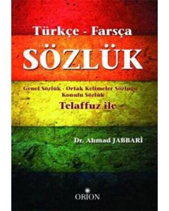 Türkçe - Farsça Sözlük