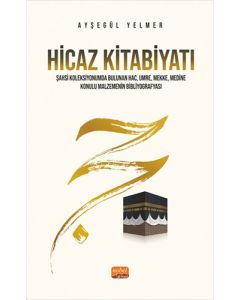 Hicaz Kitabiyatı