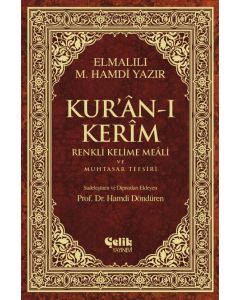 Kur'ân-ı Kerîm Renkli Kelime Meâli ve Muhtasar Tefsiri (Orta Boy)