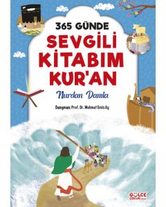 365 Günde Sevgili Kitabım Kur'an (Fleksi Cilt)