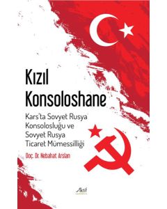 Kızıl Konsoloshane
