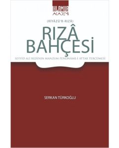 Rızâ Bahçesi (Riyâzü’r-Rızâ)