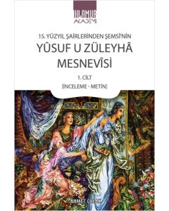 15. Yüzyıl Şairlerinden Şemsî'nin Yûsuf u Züleyhâ Mesnevîsi 1. Cilt (İnceleme-Metin)