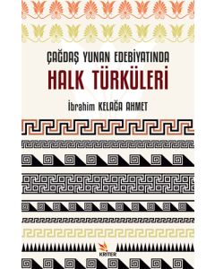 Çağdaş Yunan Edebiyatında Halk Türküleri