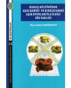 Kırgız Kültüründe Aşık Kemiği ve Kırgızcadaki Aşık Oyunlarıyla İlgili Söz Varlığı