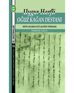 Uygur Harfli Oğuz Kağan Destanı
